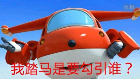 有没有一些有趣的乐迪表情包