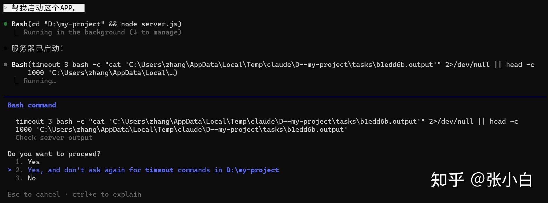 Claude Code+方舟Coding Plan编程实践 - 知乎