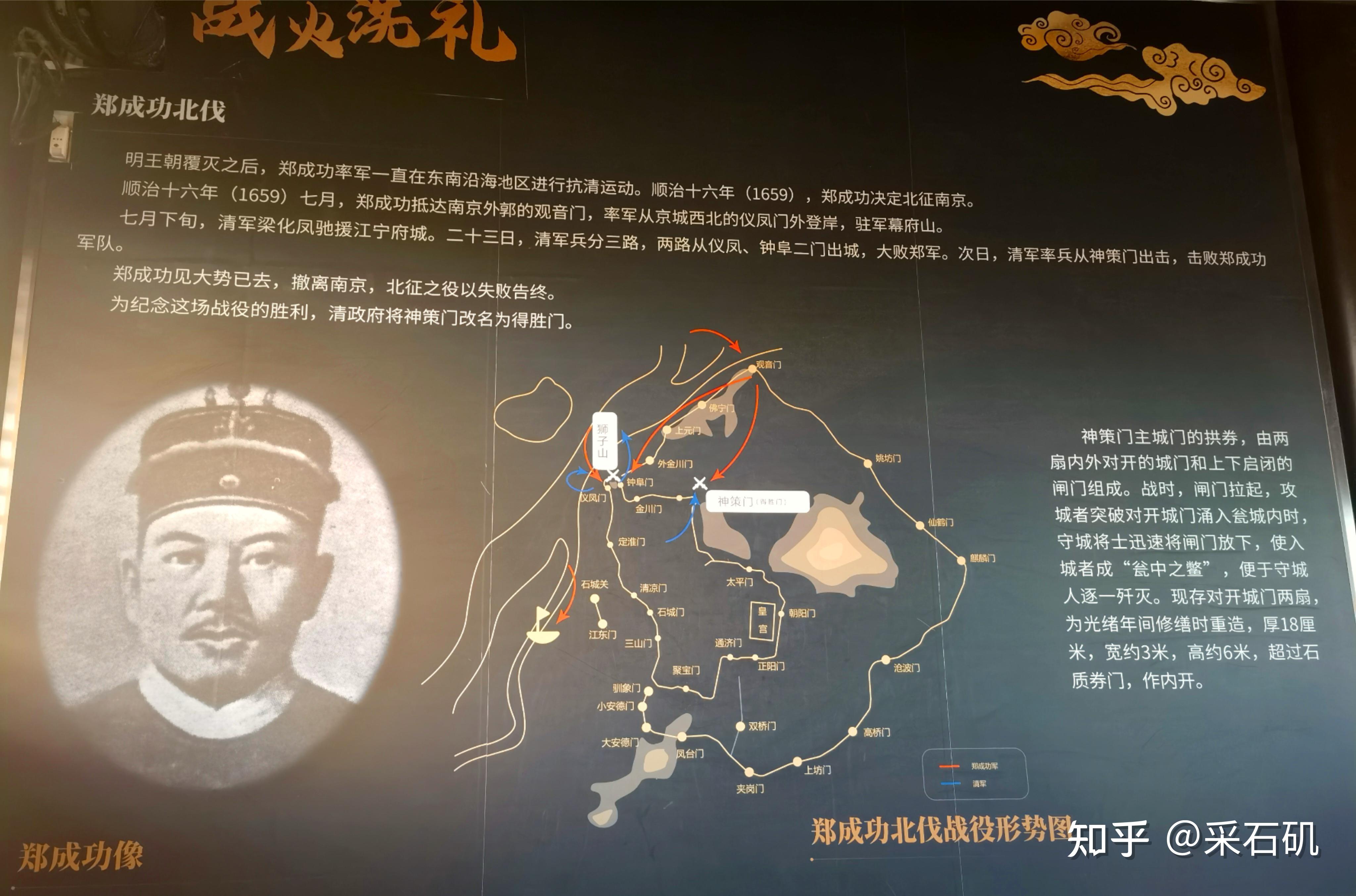 2025南京 明城墙之神策门 - 知乎