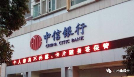 怎么查贷款银行所在支行 v2-4ee85a1d73d5b5791563e263500d6670_1440w.jpg?source=172ae18b
