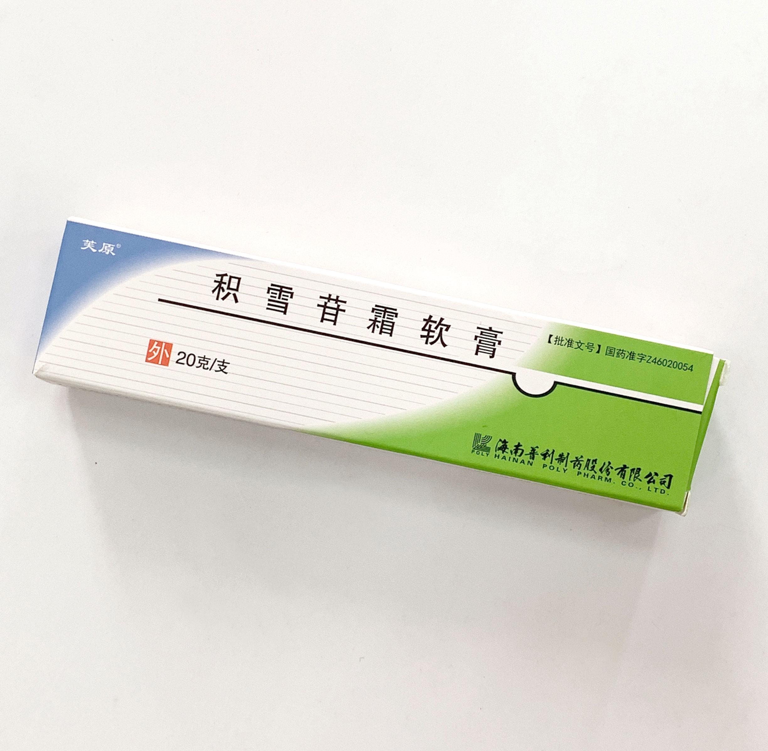 如何去除脸上的痘印痘坑