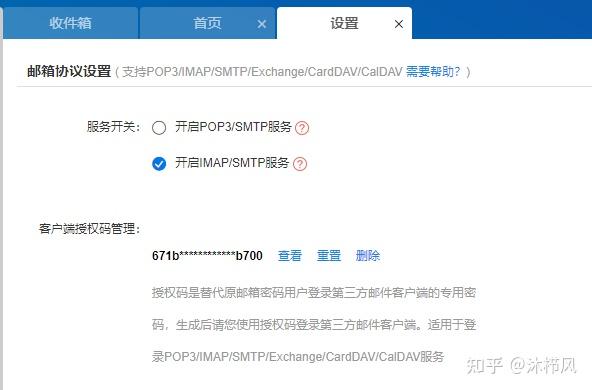 怎样恢复短信服务器状态信息 怎样恢复短信服务器状态信息
