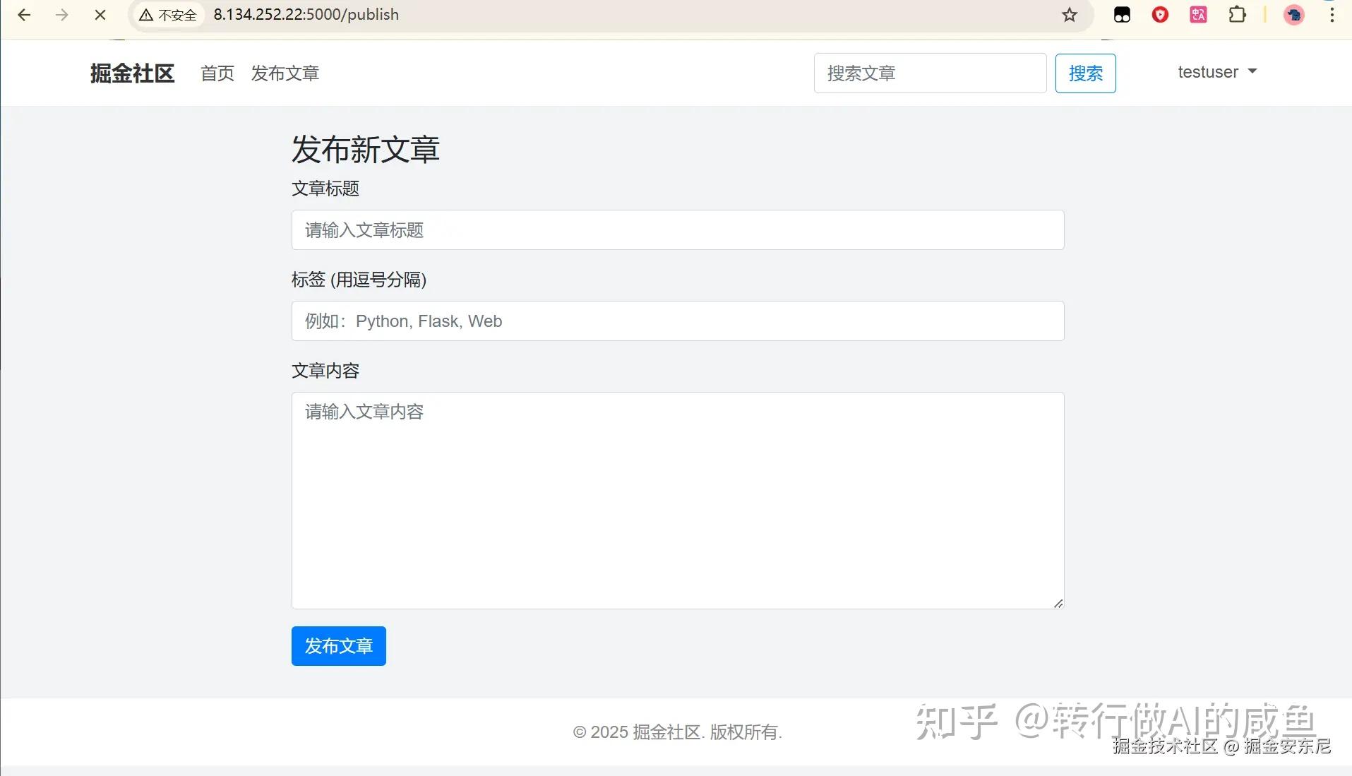 使用 Trae + SSH “急速开发”一个可以公网访问的 web 社区应用！！ - 知乎