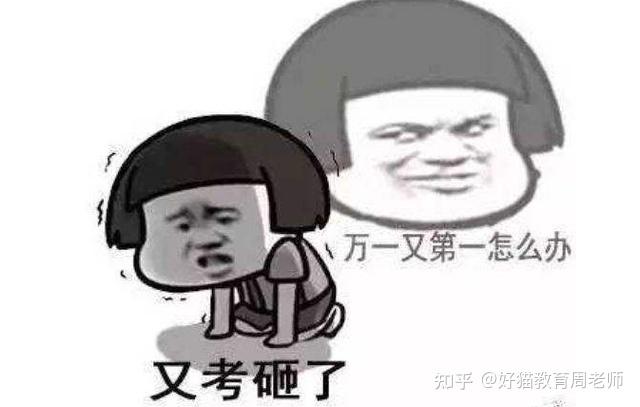考试砸了回到家,母亲打我的概率是 1/2,父亲打我的概率也是 1/2,那我被打的概率是多少? - 知乎