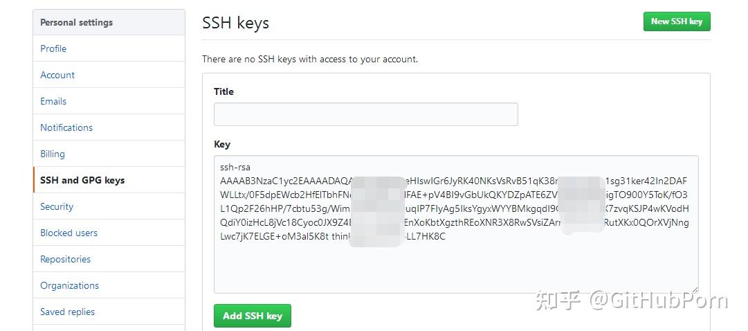 添加 SSH Key