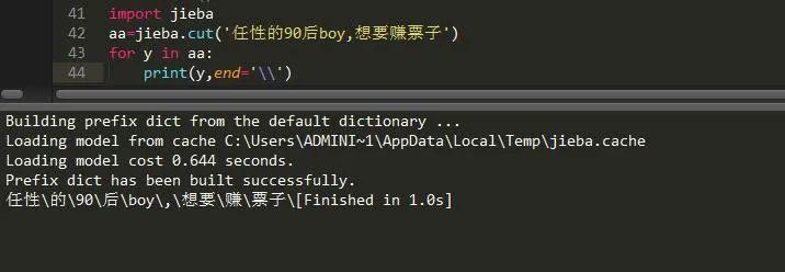 手把手教会你使用Python进行jieba分词 - 知乎