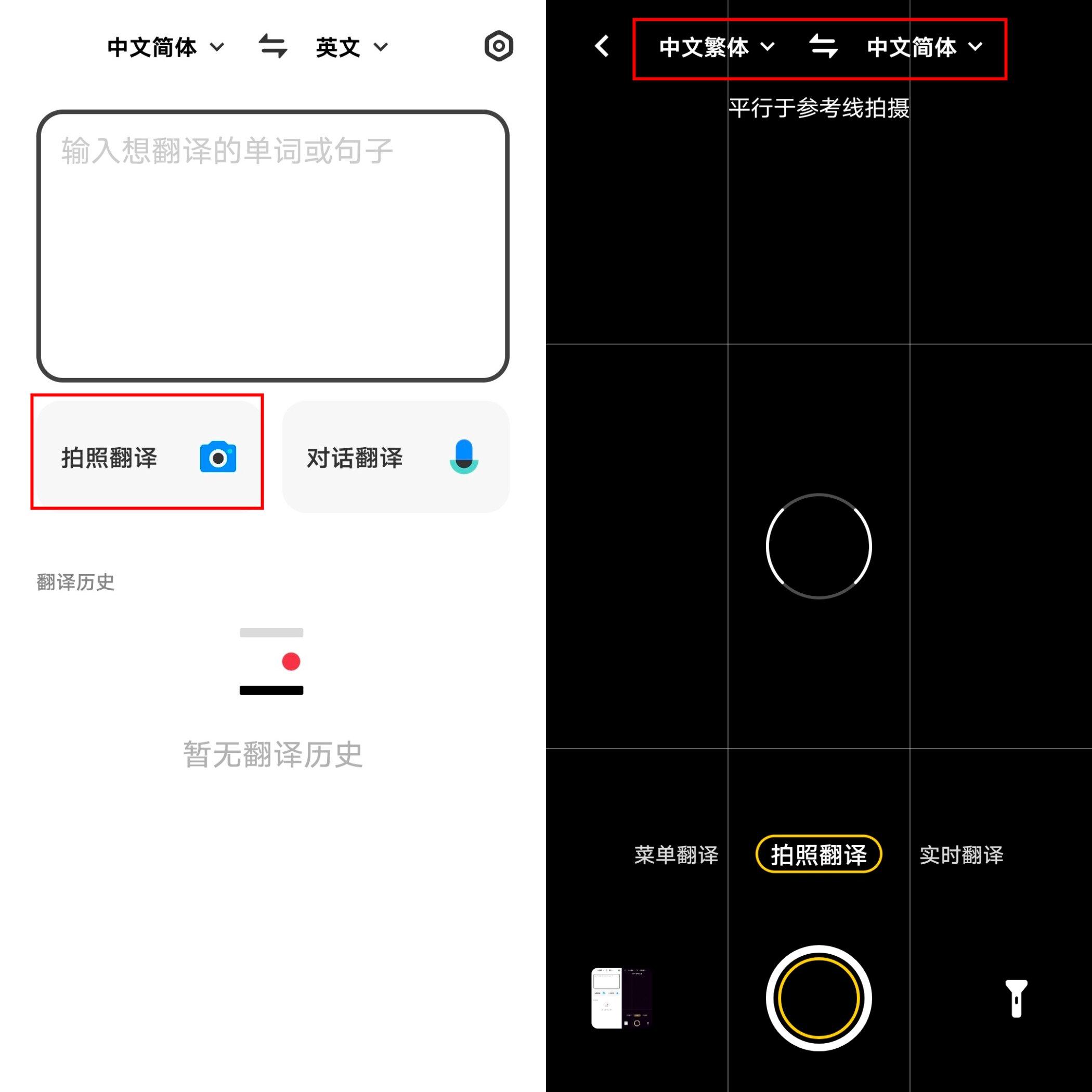 希腊语翻译在线翻译软件有哪些?推荐一款好用的翻译工具的简单介绍