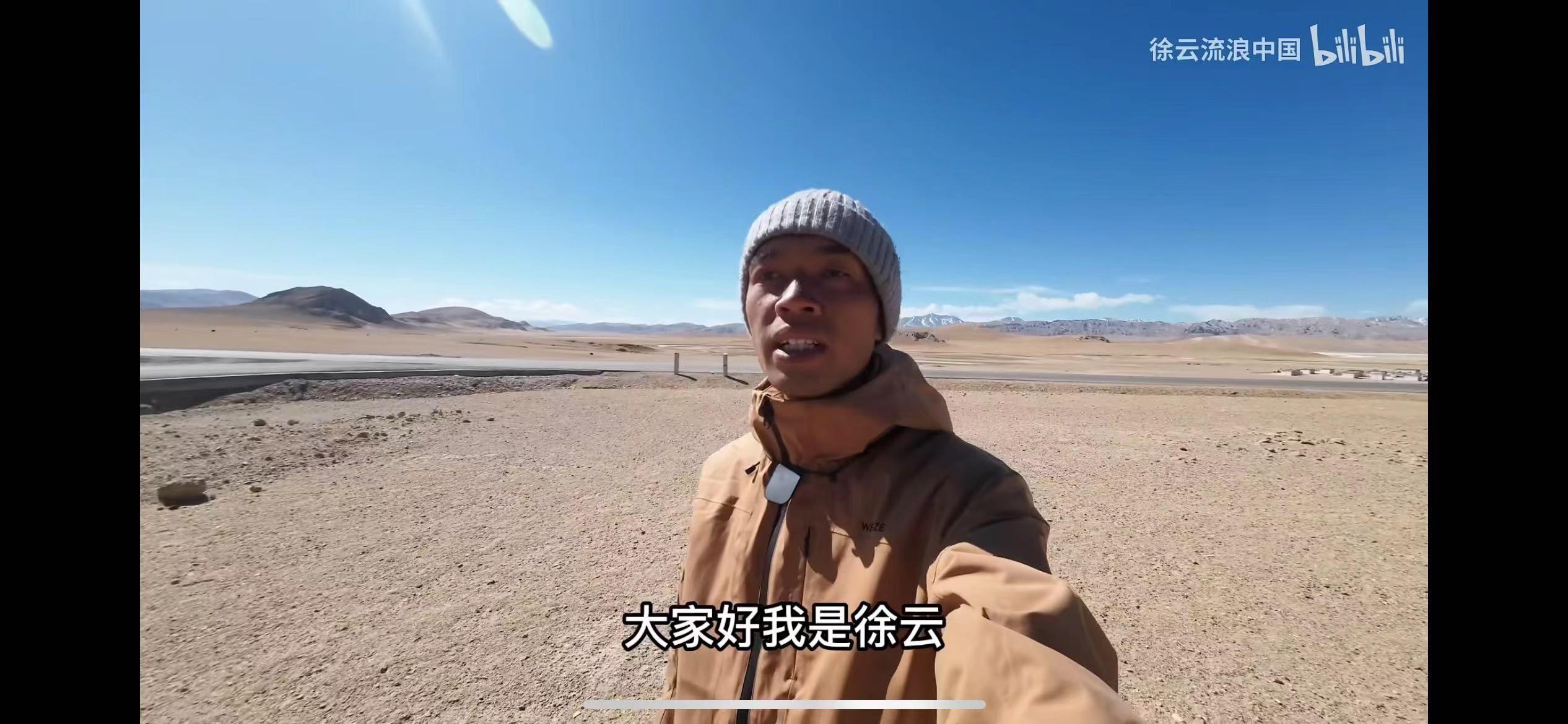 你如何评价b站up主徐云流浪中国? - 知乎