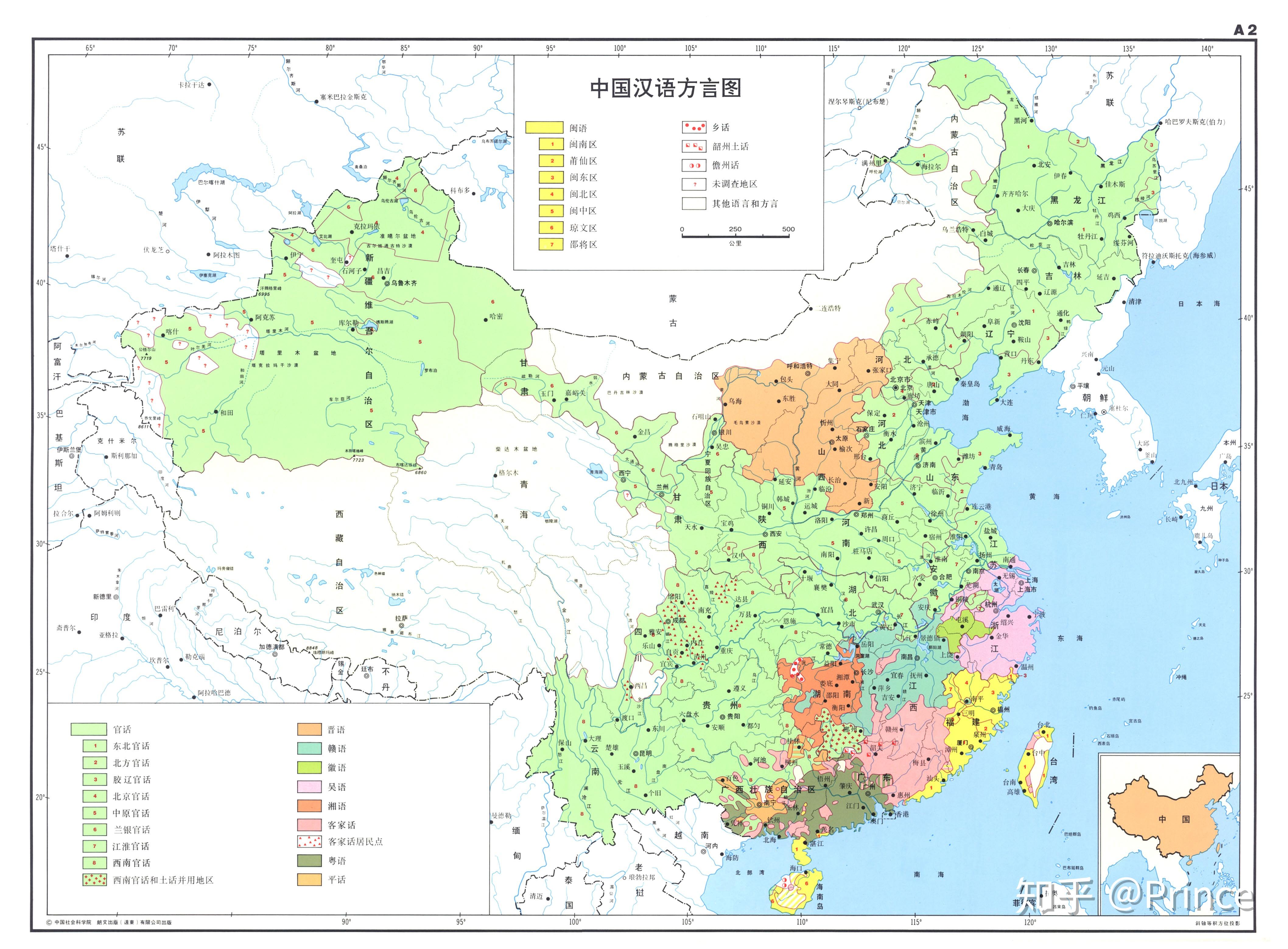 中国语言及汉语方言分布图 - 知乎