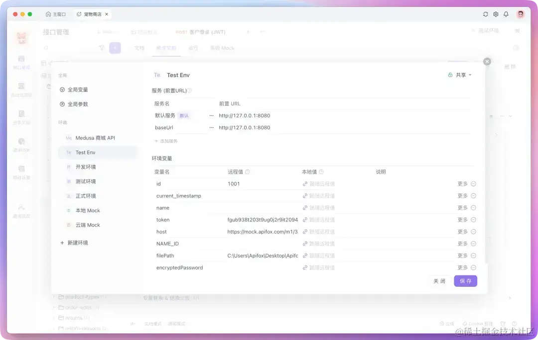 步骤详解：将你的 Postman API 管理迁移到 Apifox - 知乎