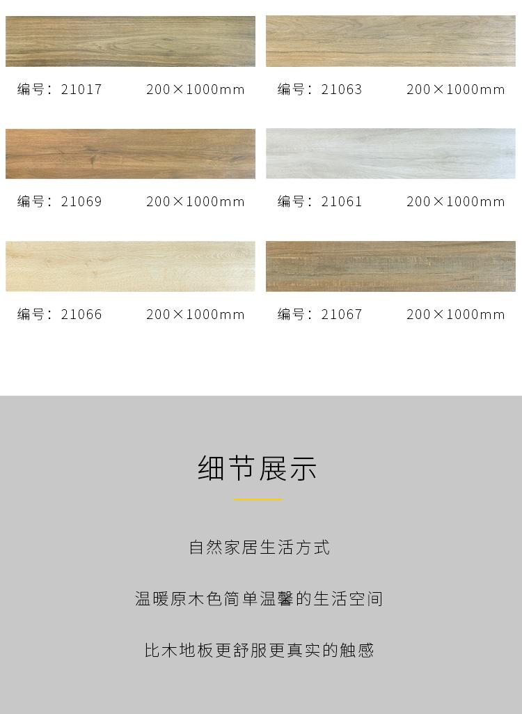 木纹砖 - 知乎