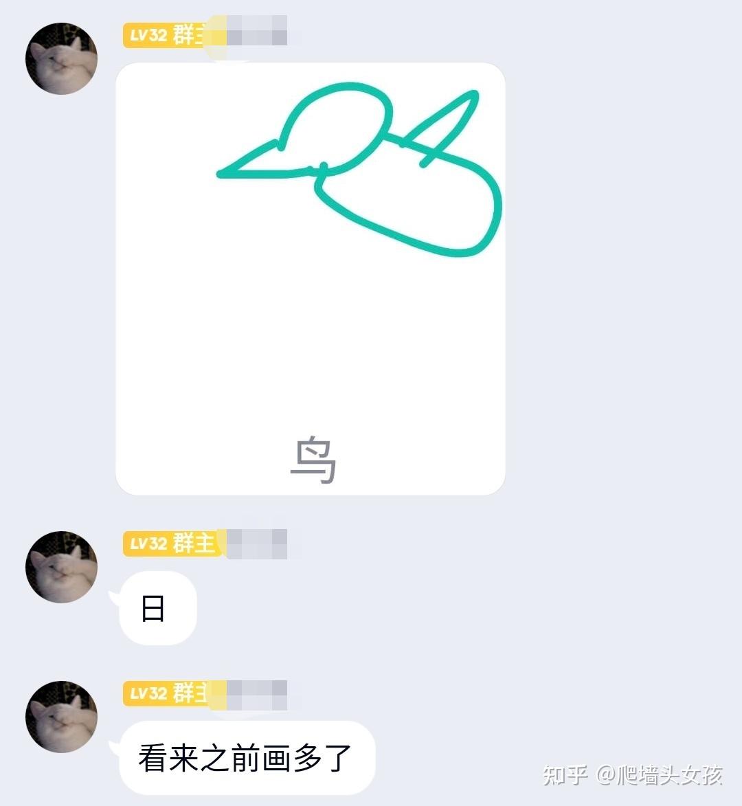 qq红包鸟怎么画? - 知乎