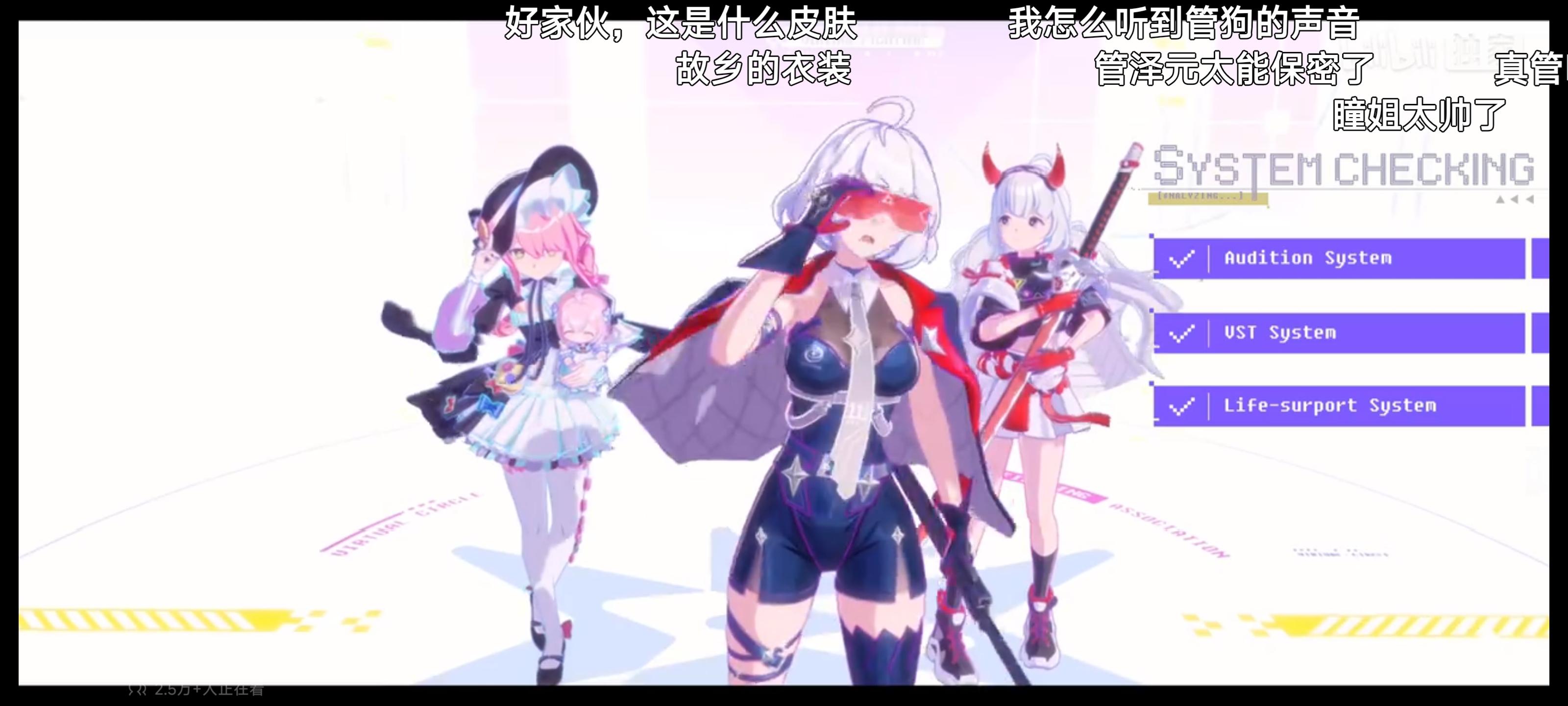 如何评价虚拟偶像游戏《虚环》25 年 8 月份发布的「PV02丨21分钟实机演示」？ - 知乎