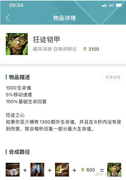 假如英雄联盟商店可以通过花费自身 10 金币指定对方英雄扣除 9 金币