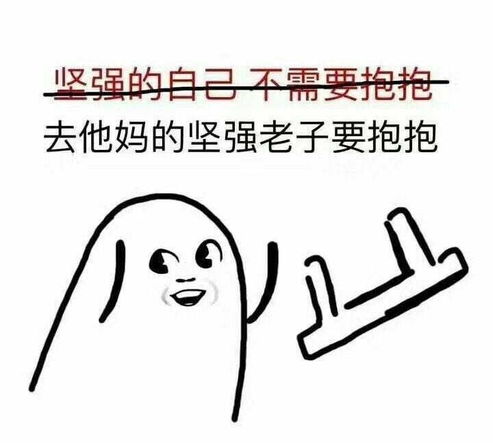 听过哪些有趣或淘气的俏皮话