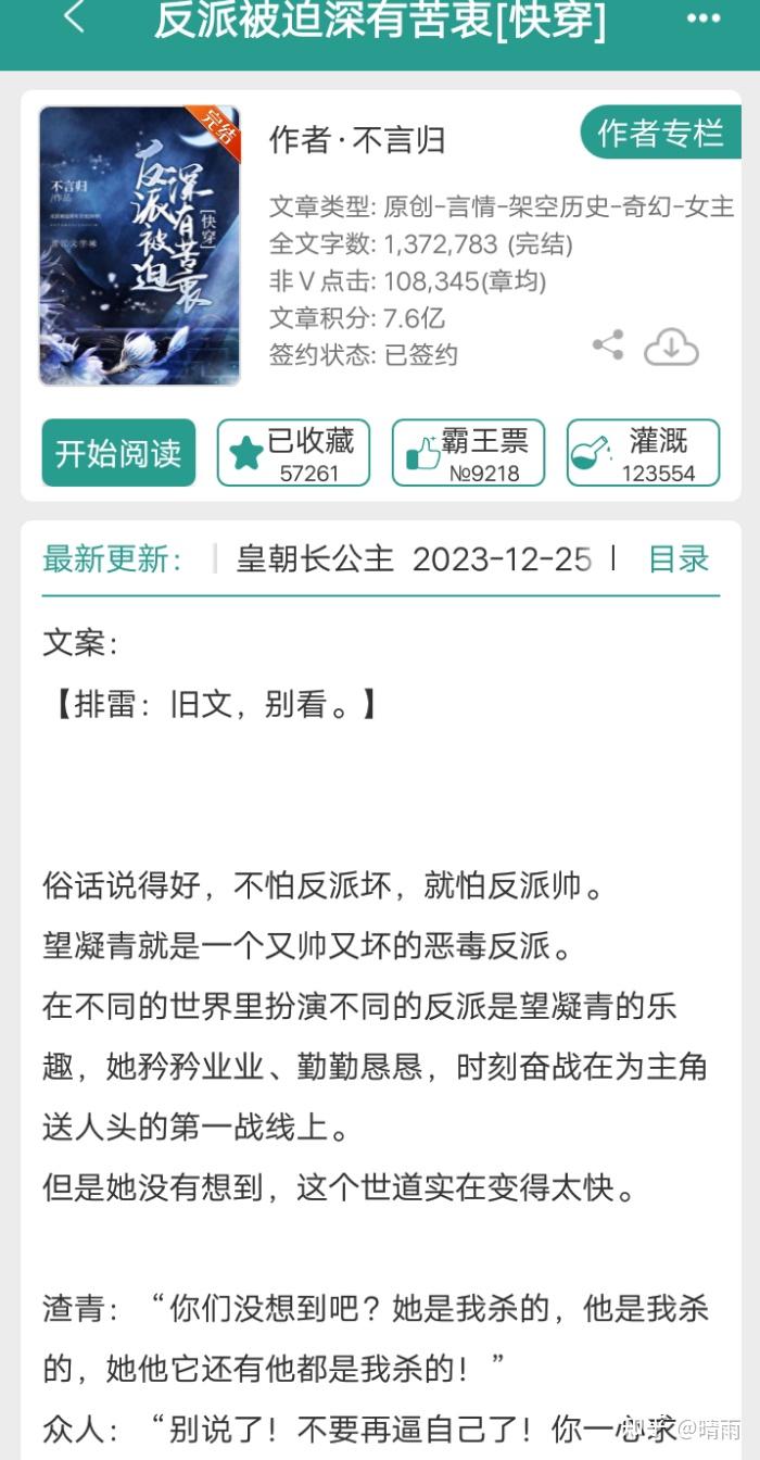 女主清冷强大的现代文无cp