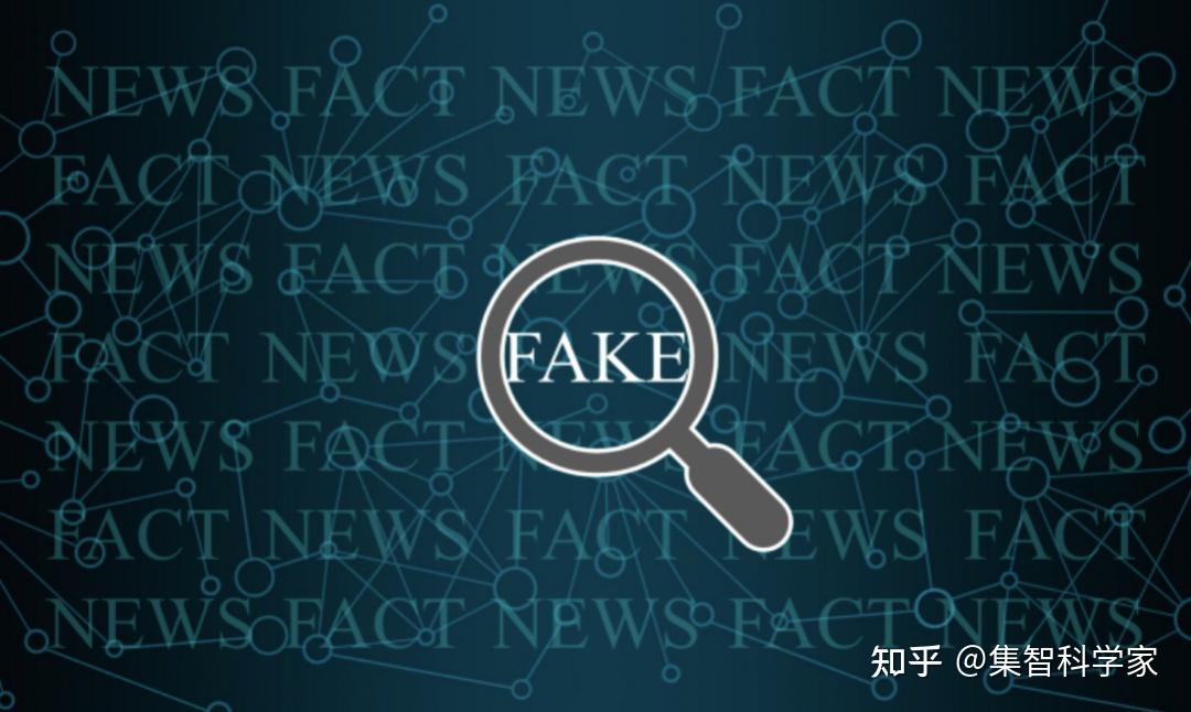 信息流行病综述:虚假信息的易感性、传播和免疫 - 知乎