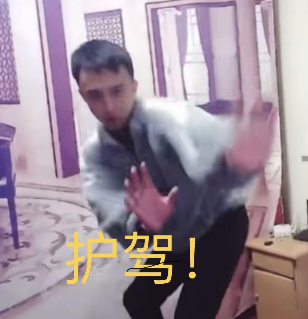 有没有耀扬表情包? - 知乎