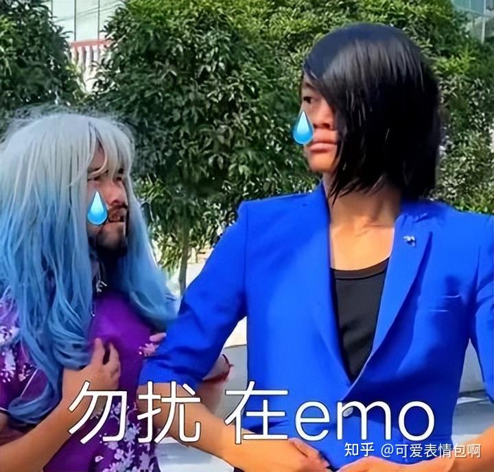 “抖音”火爆表情包|皮小浪蓝色妖姬gif动图 - 知乎
