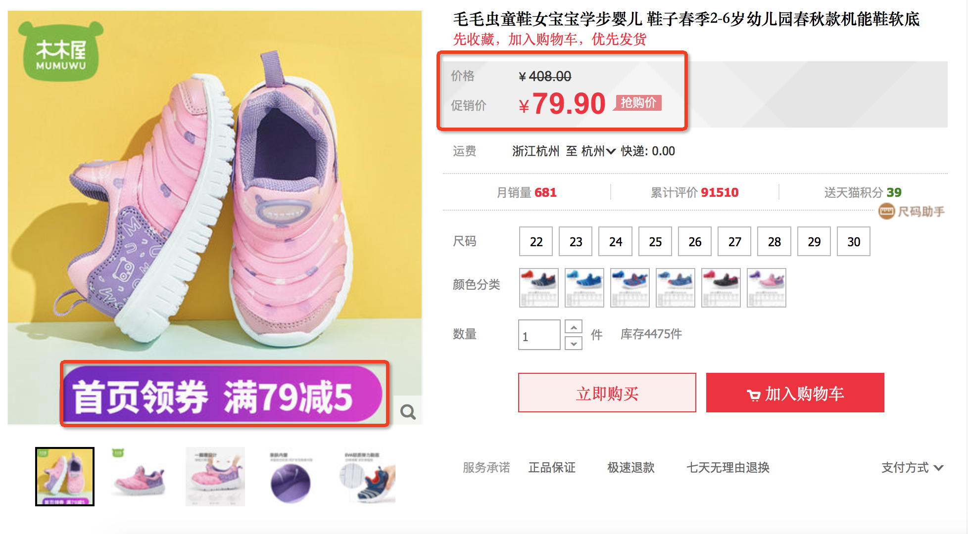 淘宝内部优惠券真的存在吗?推荐不错的优惠券公众号插图2 淘宝内部优惠券真的存在吗?推荐不错的优惠券公众号插图2