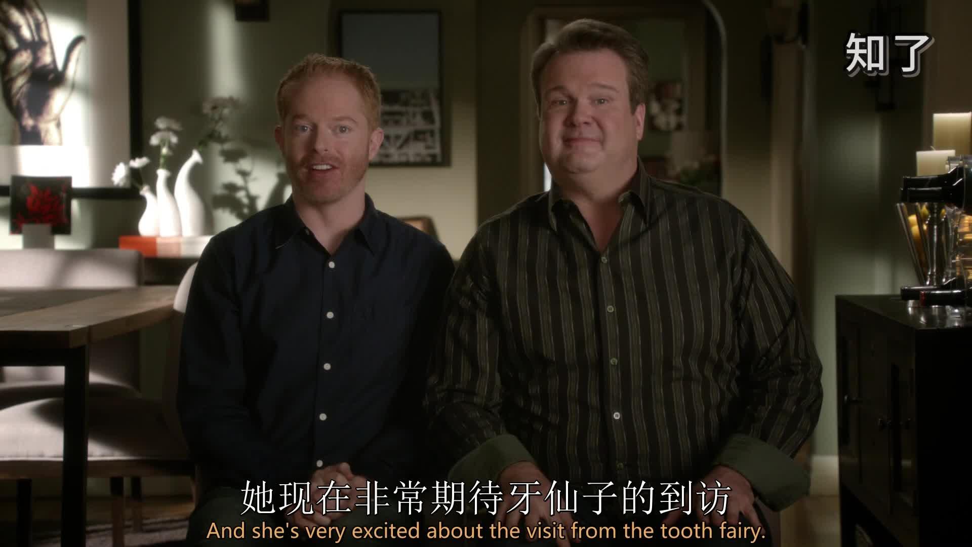 modernfamily摩登家庭第四季第二十一集211