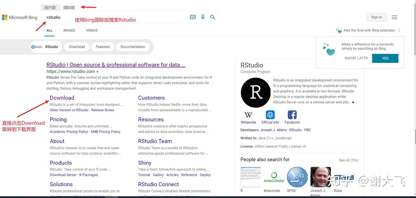 Rstudio 