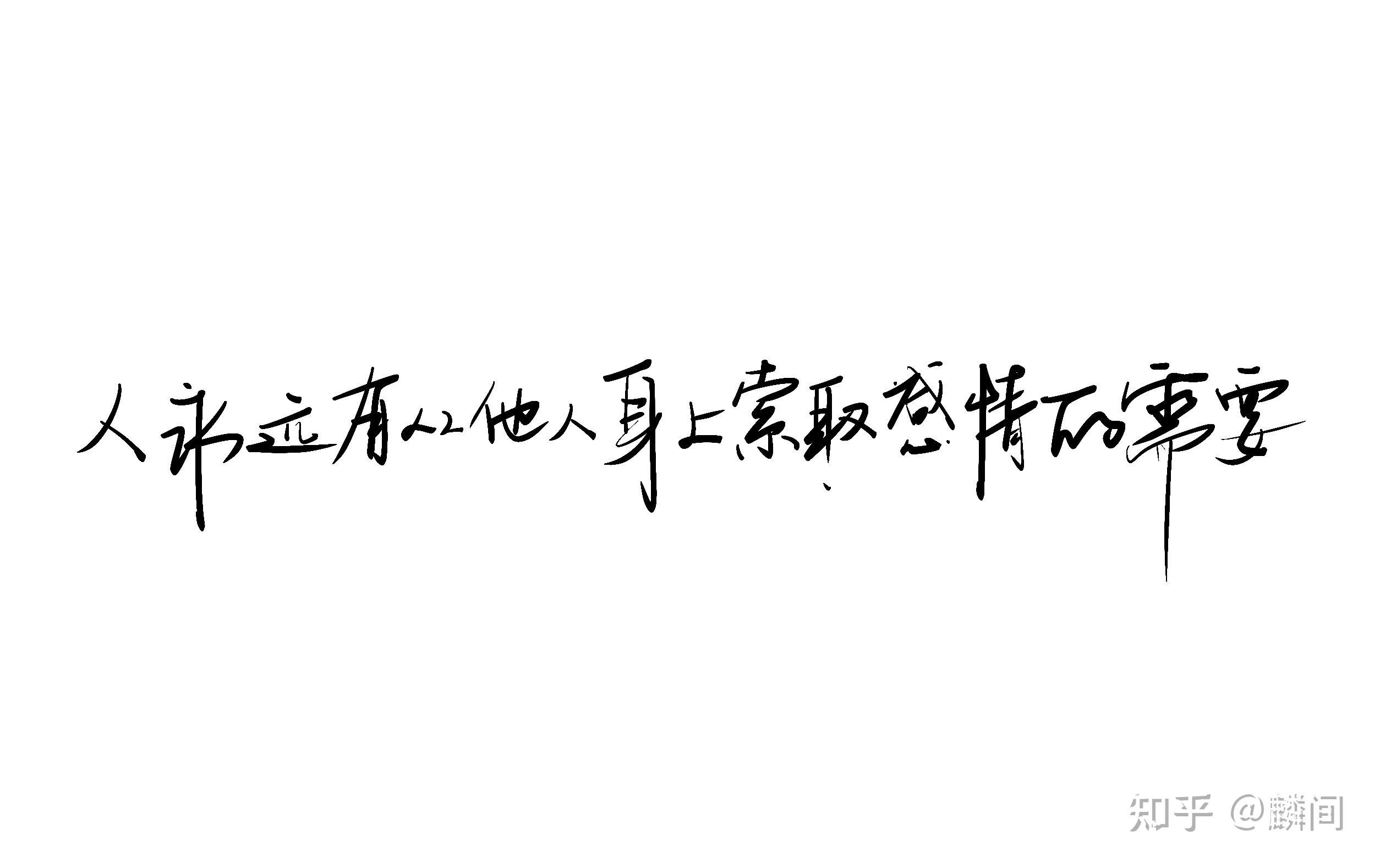 淮上的小说《提灯看刺刀》中,楚慈对韩越的感情是爱吗? - 知乎