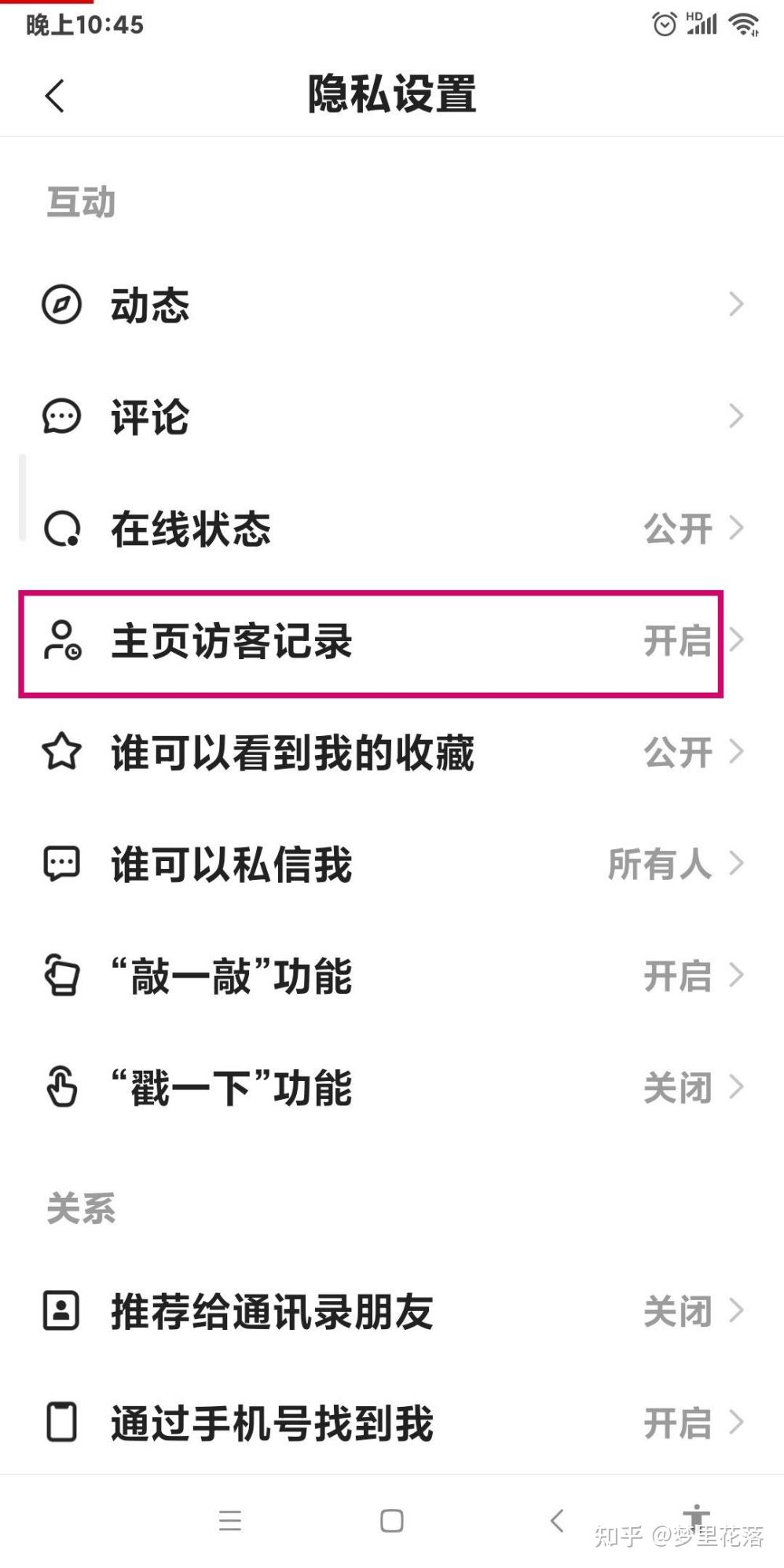 快手点赞作品能过期吗（快手点赞作品能过期吗知乎）