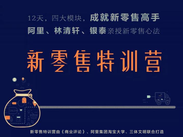 林清轩、居然之家、TATA木门、Lily的新零售绝招等你pick - 知乎