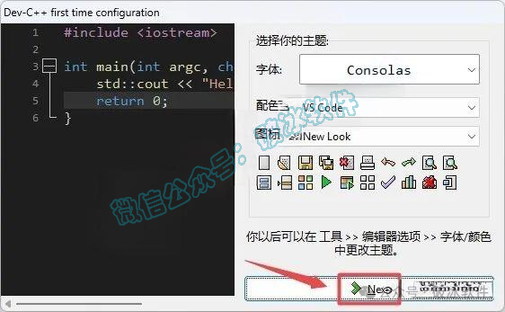 DevC++（C/C++开发工具软件）6.5版本安装指南及软件包 - 知乎