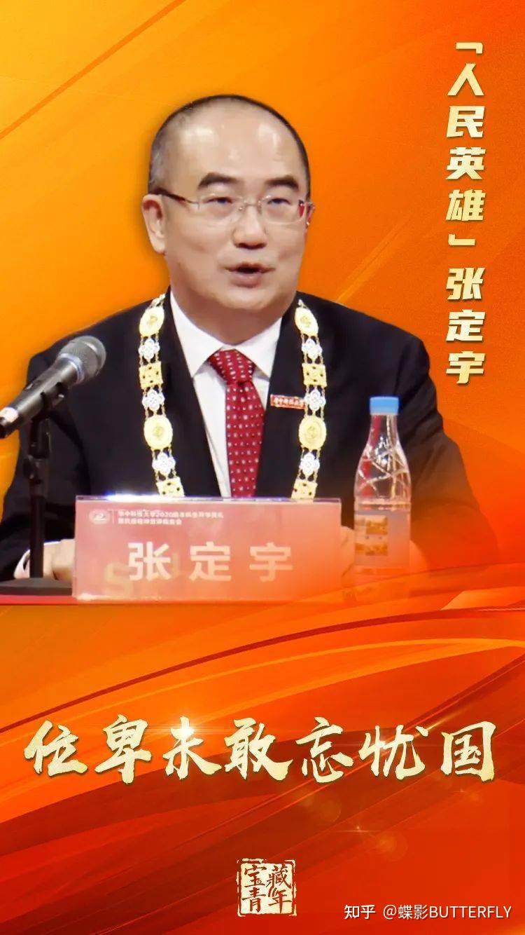 张定宇抗疫情做出了什么贡献? - 知乎