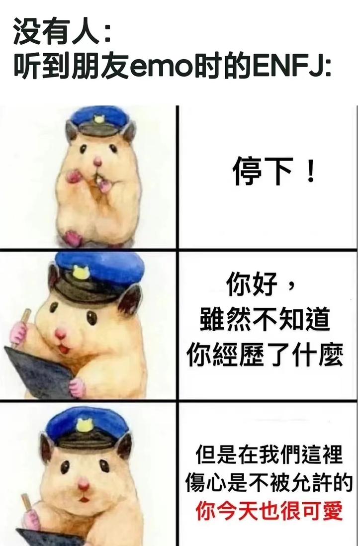 ENFJ型人格女生在恋爱中是什么样？ - 知乎