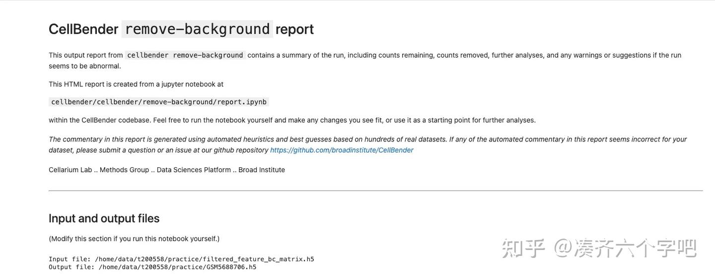 Cellbender Failure Report Example 单细胞CellBender去除环境RNA污染学习(Python) - 知乎