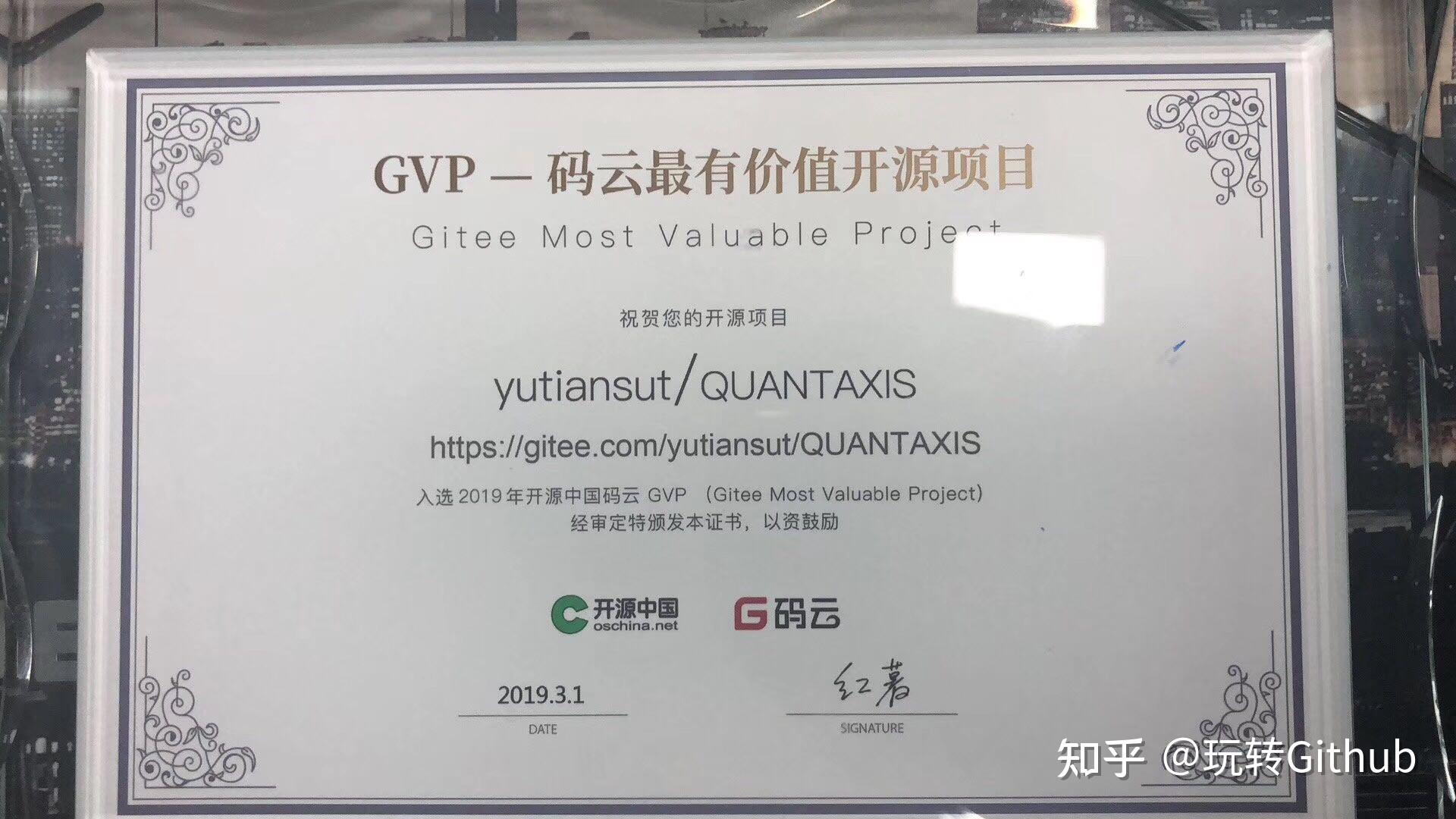 QUANTAXIS:一款开源的量化交易工具箱 - 知乎
