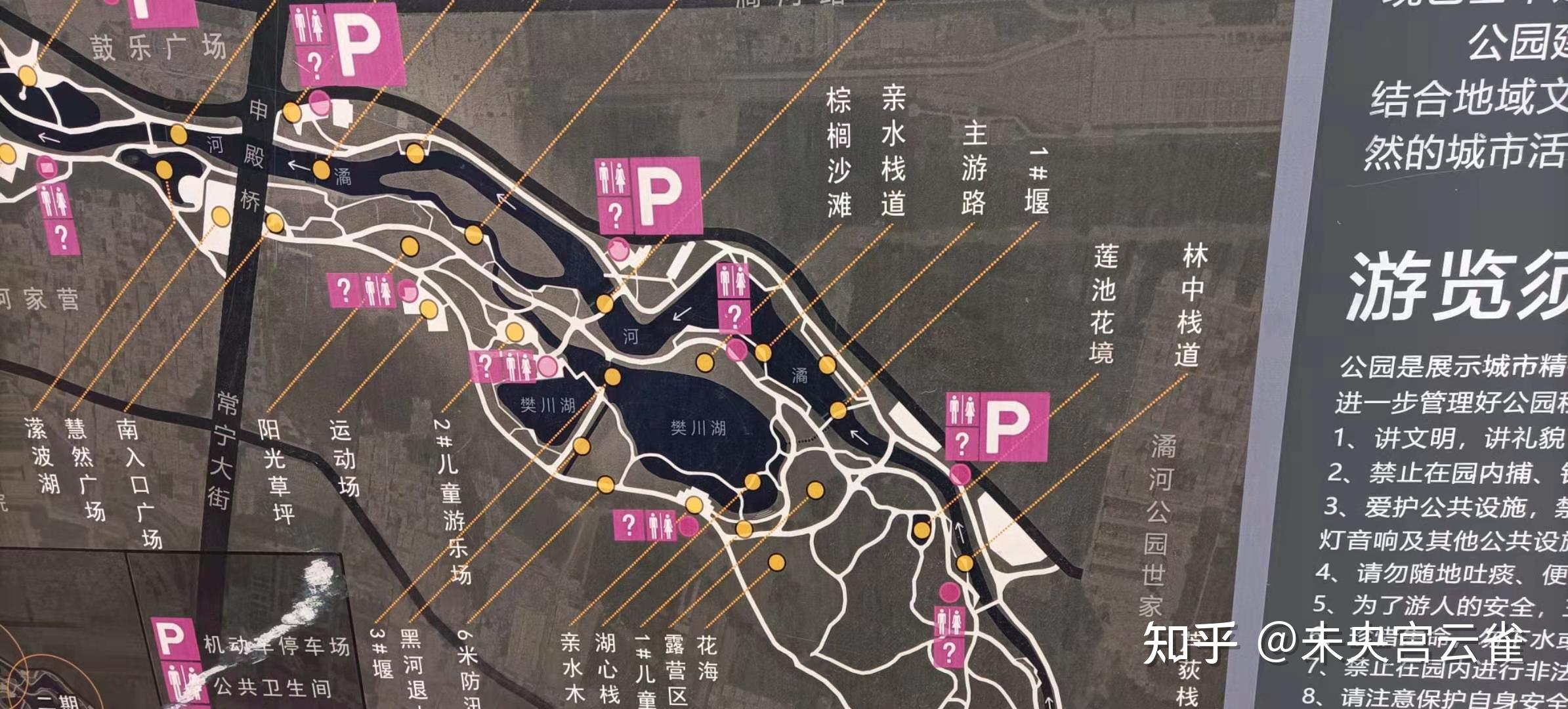 渭水樊川地图图片