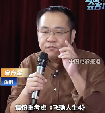 编辑宋方金建议韩寒拍摄张雪的故事，如何看待这一合作提议？