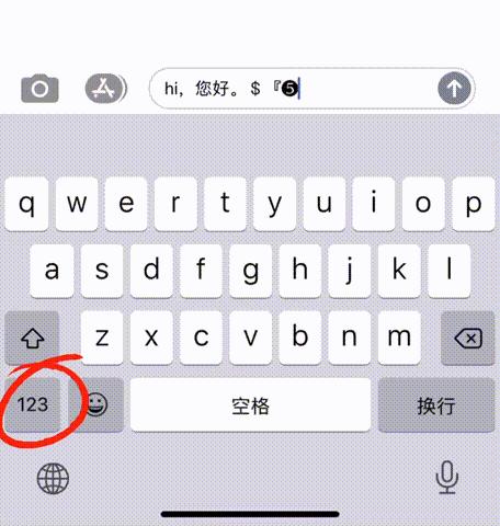 【必看】iPhone使用小技巧大全！ - 知乎