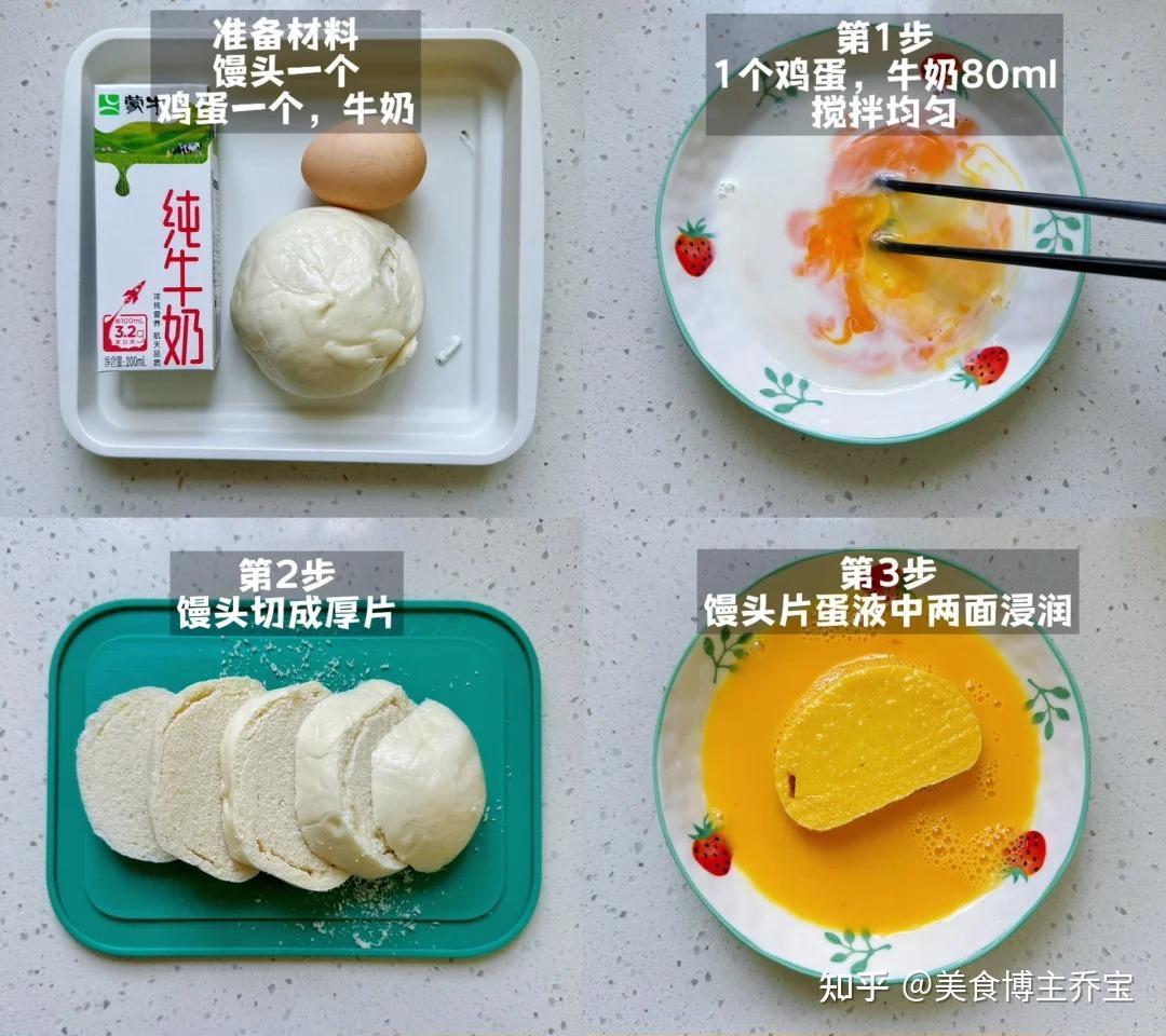 自制烤馍片,再也不用去外面买了,教会你一辈子都吃不腻! - 知乎