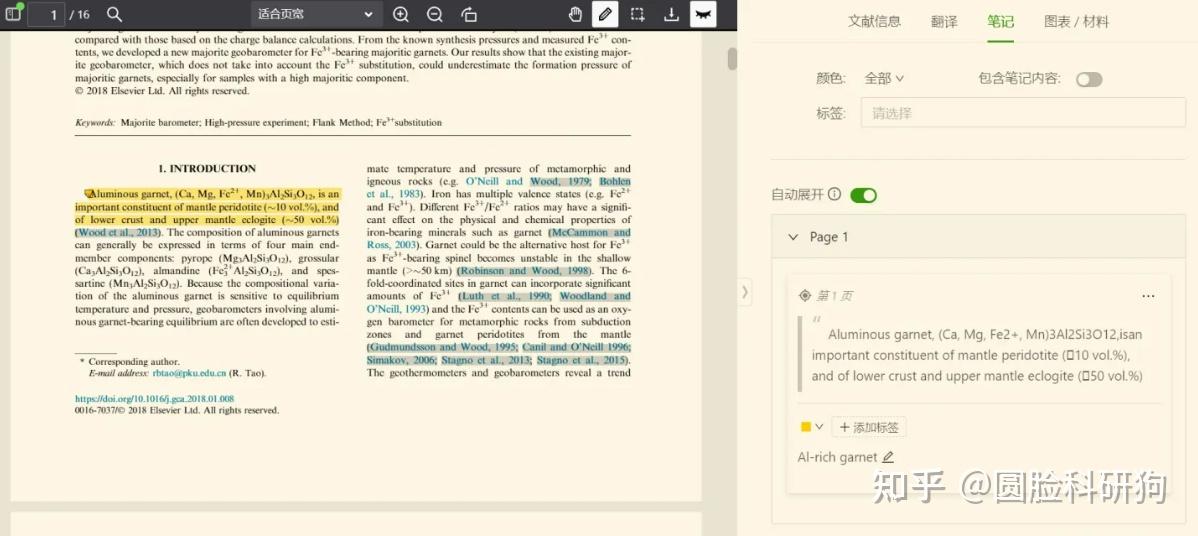 ivySCI:一款高效的科研神器，码住！！！ - 知乎
