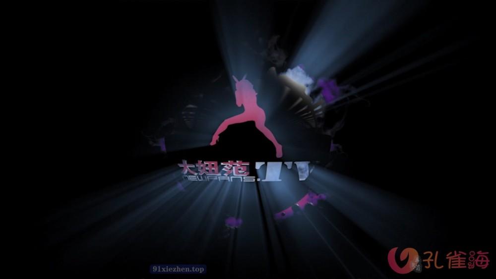 [合集]视频机构《大妞范儿》高清视频36套打包，大小9.92G-佳人吧