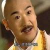 奸奇神选孙笑川