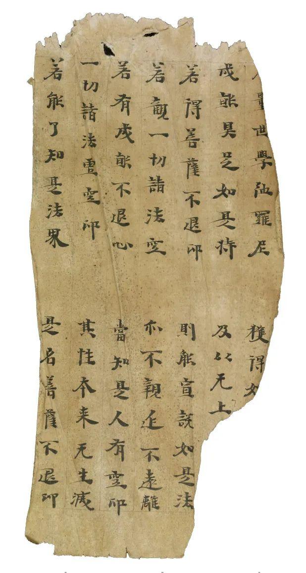 中国书法报》魏晋南北朝敦煌写经专辑- 知乎