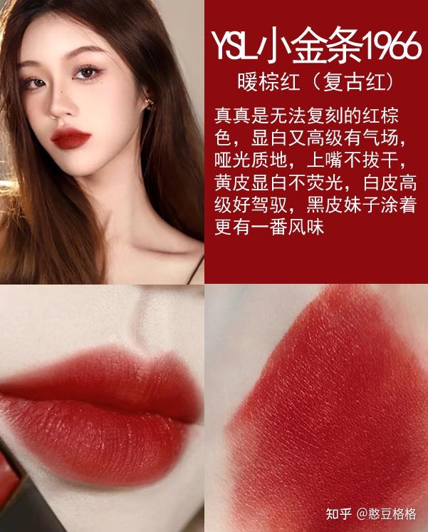 必买口红色号推荐 v2-4fc98e318652922c5b33f3ad3c91ba48_r.jpg