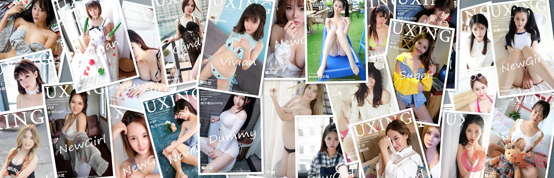 [合集]秀人旗下《优星馆》全套2015年至2017年写真合集001-059期(全59期)-佳人吧