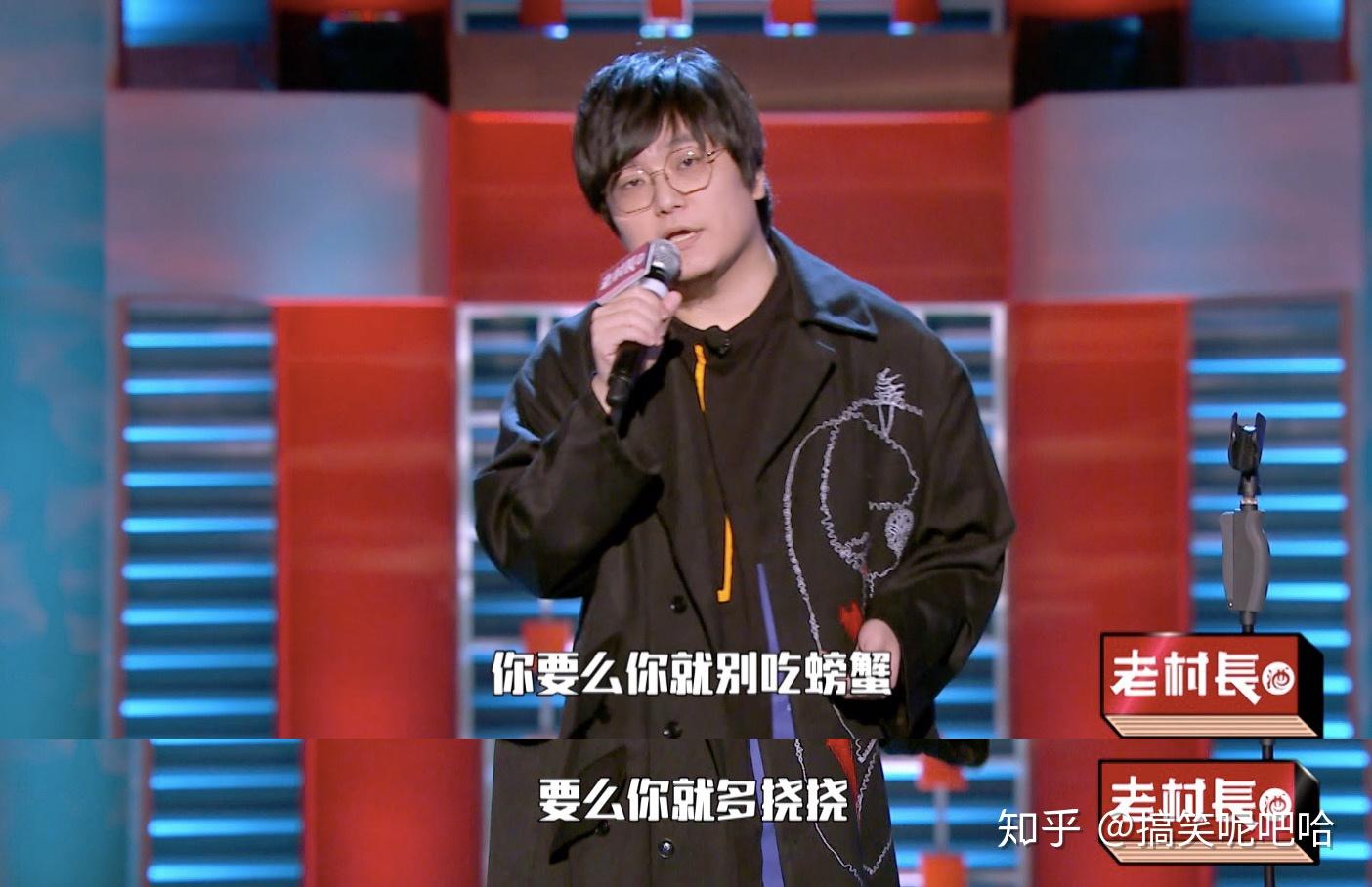如何评价脱口秀大会第二季总决赛