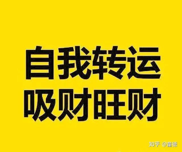 易经数字之天医磁场如何匹配?用几组? - 知乎