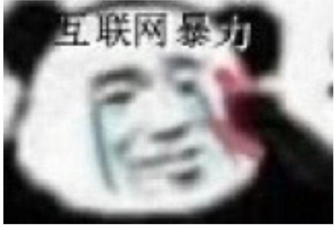 180个热门表情包 - 知乎