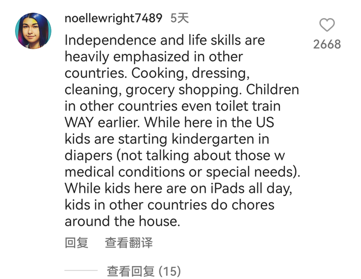 中国的公知对国内无比苛责对西方却无比宽容是什么原因呢