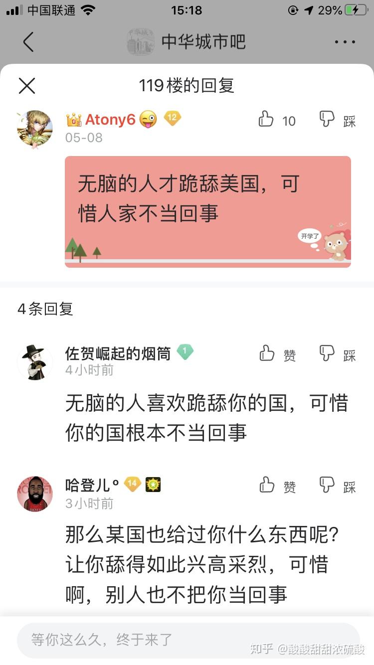 美分网络用语图片